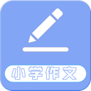 小学作文