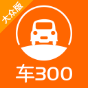 车300二手车-评估卖车