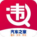 违章查询助手