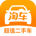 淘车二手车