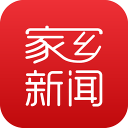 家乡新闻
