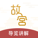 故宫博物院