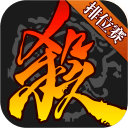 三国杀(高清版)