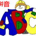 47个拼音字母及识字卡