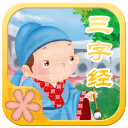宝宝图卡三字经