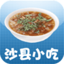 沙县小吃参考大全
