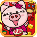 三国小猪贺马年