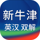 新牛津英汉双解大词典