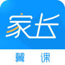 翼课家长