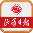 山西日报