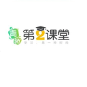 第二课堂