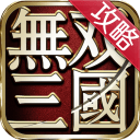 指上谈兵攻略礼包助手-通用