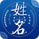 姓名测试-起名分析 专业育儿宝宝取名 周易八字九宫姓名学