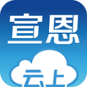 云上宣恩