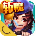 新济公活佛