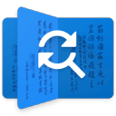 增强输入Inputting+