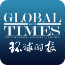 环球时报英文版