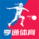 亨通体育