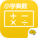 小学奥数@酷学习