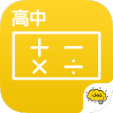 高中数学@酷学习