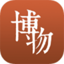 博物