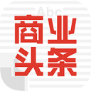 商业头条