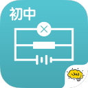 初中物理@酷学习