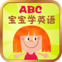 宝宝学英语