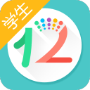 12xue学生端