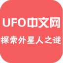 UFO中文网