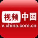 视频中国