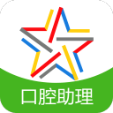 口腔执业助理医师题库