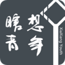 瞎想