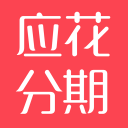 应花分期