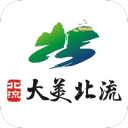 大美北流