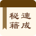 速成法背单词