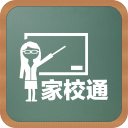 家校通教师端
