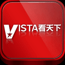 Vista看天下