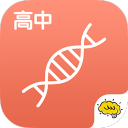 高中生物@酷学习
