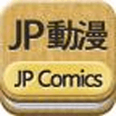 JP 动漫