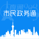 市民政务通