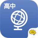 高中地理@酷学习