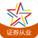 证券从业资格题库