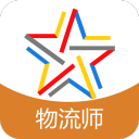 物流师题库