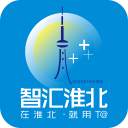 智汇淮北