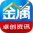 卓创金属