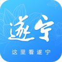 掌上遂宁