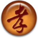 孝经听读