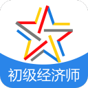 初级经济师题库