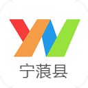 云南通.宁蒗县